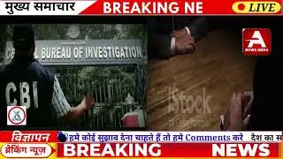 CBI Arrests Three Postal Officials in Meghalaya Bribery Case