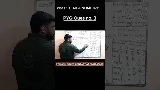 Trigonometry PYQ Ques No. 3 🔥 | Class 10 Maths#shorts #cbse #education #trigonometry #class10 #maths