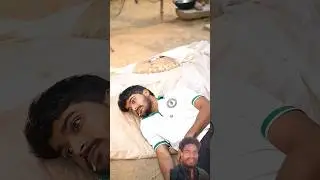 କାଠିଆର ପଛ କୁଣ୍ଢେଇ ହେଲା 🤣 #odiacomedyshorts#odia #funnyshorts #newshorts #viral #shorts#comedy #love