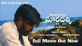 Marghadarshi A Film By Ramesh Chintu Editing Ramesh Chintu Producer Appanna Duvvu