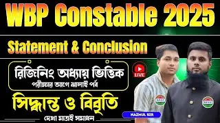 Statement & Conclusion The decision and statement will not be questioned outside its class // 5G ...