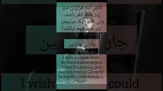 #shorts  #چارلی چاپلین# انسانیت# فلسفه #mindora #philosophy