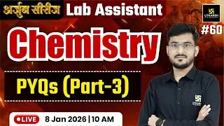 Lab Assistant New 2025 |  Chemistry - PYQ | Theory & Mcqs Class | Manohar Sir