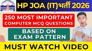 HP JOA IT Exam Preparation | TOP 250 Most Important Computer GK MCQ | HP JOA IT Computer GK MCQs