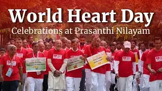 World Heart Day | Health Walk | Sri Sathya Sai Hill View Stadium | World Heart Federation