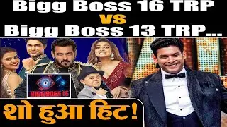 Bigg Boss 16 TRP vs Bigg Boss 13 TRP: Salman Khan के शो को मिला जबरदस्त रिस्पॉन्स, क्या है वजह?