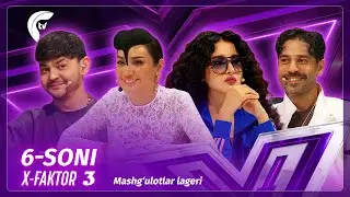 X-Faktor 6-soni, Mashg'ulotlar lageri (3-mavsum)