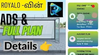 Know about Royalo info Ads & Full plan details in -  (தமிழ்)  (@InfoWithSiva-1997 )