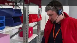 Демо-склад под управлением Solvo.WMS на InnoSkladUral 2015