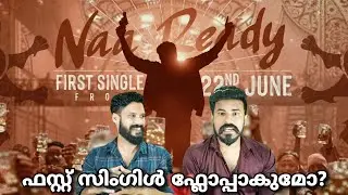 LEO Naa Ready Promo Reaction Malayalam Thalapathy Vijay Lokesh | Anirudh | Entertainment Kizhi