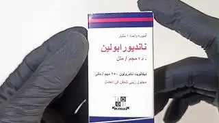 Нандролон Деканоат 250 мг. Египет. Nandrolone Decanoate 250. Egypt.