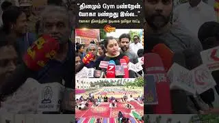 Actress Namitha About Yoga | Gym | Sun News