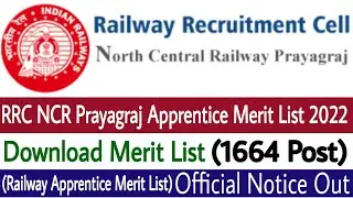 NCR Prayagraj Apprentice Merit List 2022 🔥 RRC NCR Prayagraj Apprentice Merit List 2022 😊