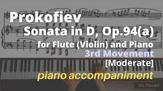 Prokofiev - Sonata in D, Op.94(a) for Flute/Violin and Piano, 3rd Mov: Piano Accompaniment[Moderate]