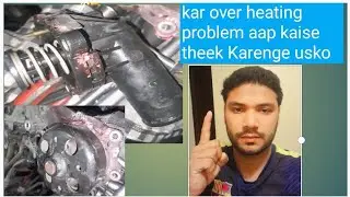 Car overheating problem