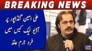 Ali Amin Gandapur indicted in audio leak case