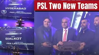Hederabad & Sialkot Two New Teams | HBL PSL TEAM AUCTION 2026 #hblpsl #pakistancricket #newera #psl 