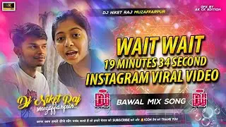 19 Min 34 Sec Viral Video Dj Song Instagram Viral Video Edm Drop Remix Song 2025 Dj Niket Raj 2026