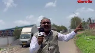 तारापूर midc N झोन 89 dh ऑरगॅनिक्स कंपनी कढून छुप्या भुयारी मार्गाने रासायनिक सांडपानी ची विल्हेवात