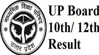 U.P. Board Results 2020 📖