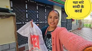 छुट्टियों के बाद हुआ मिलना!Pahadilife StyleVlog 