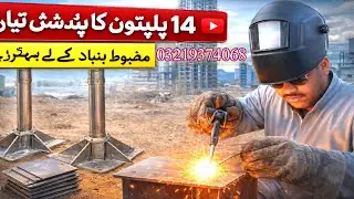 Get a modern solar system of 14 plates installed 🔩|⚒️ Complete installation🤔👈 Fully equipped with...