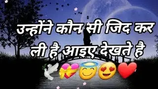 Love Quiz game  | Love test | Choose one number