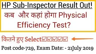 HP Sub inspector Post code-729 result out| Hpssc SI result 2019