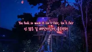 차가운 공기의 새벽 감성: Rowan Drake - 2 People (가사/lyrics)