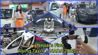  Kathmandu Nepal | Deepal Flying Taxi | डीपल फ्लाइङ ट्याक्सी || eVTOL || विवरण 