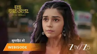 ISHQ SUBHAN ALLAH | Episode - 325 | Part 2 | Mawlawi Ahmed, Zara Ahmed