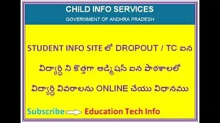 HOW TO JOIN DROPOUT STUDENT IN NEW SCHOOL CHILDINFO SITE