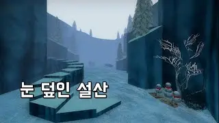 [레포데2] 눈 덮인 설산 맵이 나왔습니다.