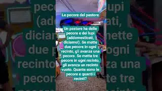 LE PECORE DEL PASTORE