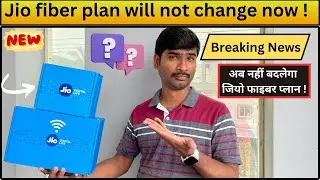 Now Jio Fiber Plan Will Not Change Easily || Jio Fiber Plan 399 Not Showing || Jio Fiber #jio