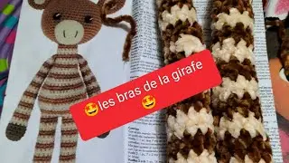 🤩Comment faire une girafe au crochet 🤩vidéo 5 les bras  #amigurumiscrochet #kitaction