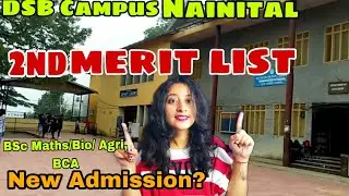 DSB campus 2nd Merit List👍|Bsc Maths/Bio/Agri,BCA| Kumaun University Nainital