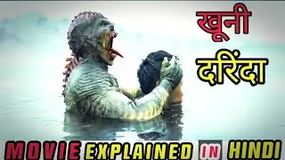 Water Monkey Killing Humans | Hindi Voice Over | Film Explained in Hindi/Urdu Summarized हिन्दी
