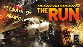 Need for Speed: The Run - Отличная сюжетная линия - 