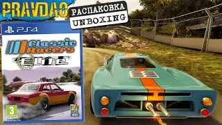 PRAVDAO #436 - Classic Racers Elite