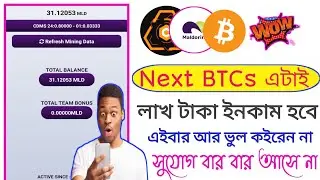 Next btcs $1000 income sure maldorini network free mining MLD token every day