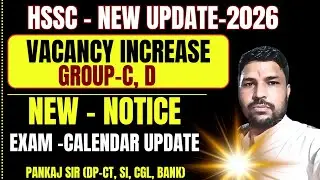 BIG UPDATE, HSSC BIG UPDATE NEW POSTS  CREAT OF GROUP-C AND GROUP-D