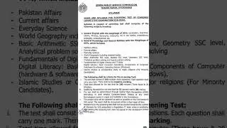 SPSC Scope And Syllabus For Screening Test Of Combined Competitive Examination (CCE-2024) #spsc