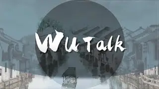 10/22/2019 Wu Talk: Bridging the Digital Gap