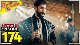 Salahuddin Ayyubi Chapter 2 Episode 174 Urdu | Salahuddin Ayyubi Overview | ITD Series