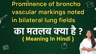 Prominence of broncho vascular markings noted in bilateral lung fields meaning in hindi | Prominence