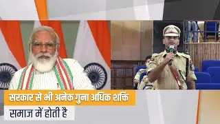 Om Prakash Jat shares with PM Modi, his experiences from field training in Valsad... Watch video!