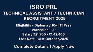 ISRO PRL Recruitment 2025 | Technical Assistant & Technician Vacancy | Apply Online |
