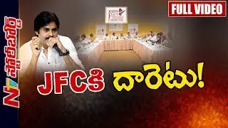 What is Pawan Kalyan's JFC Main Intention & Goals? || AP Special Status || Story Board Full || NTV
