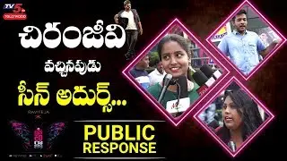 Disco Raja Movie Public Talk | Premiere Show Response By Public | TV5 Tollywood